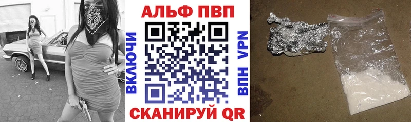 Виды наркотиков купить Рузаевка Канабис  КОКАИН  Гашиш  Экстази  Меф мяу мяу  Альфа ПВП 