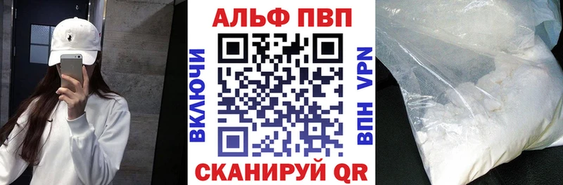 где продают наркотики Рузаевка Alpha PVP СК