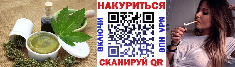 Canna-Cookies марихуана  Рузаевка 