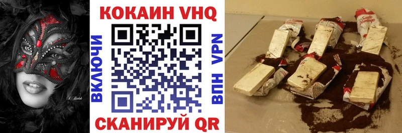 COCAIN 99%  магазин  наркотиков  omg вход  Рузаевка 