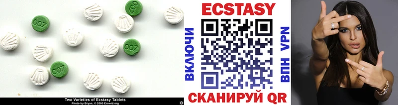 ЭКСТАЗИ mix  Рузаевка 