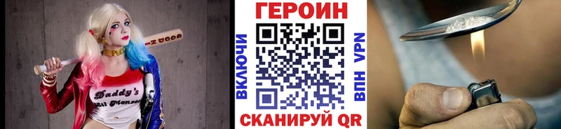 ГЕРОИН хмурый  Рузаевка 