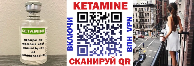 где найти наркотики  Рузаевка  дарк нет телеграм  КЕТАМИН ketamine 