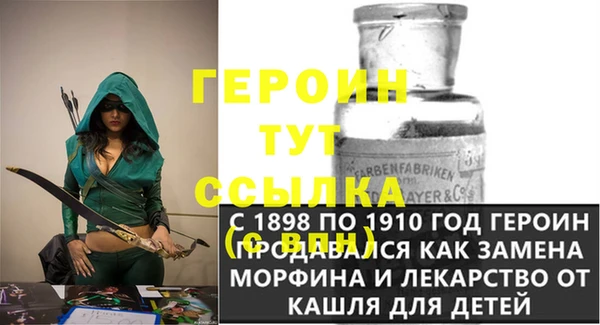 соль курить ск Бородино