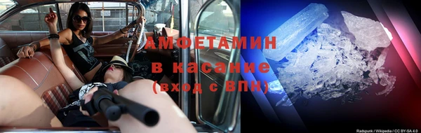 соль курить ск Бородино