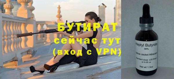 героин Бронницы
