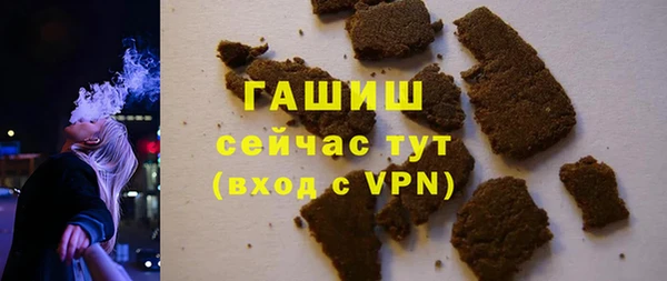 соль курить ск Бородино