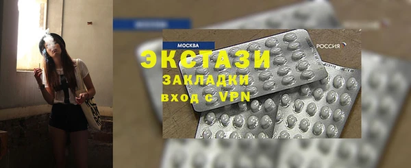 героин Бронницы
