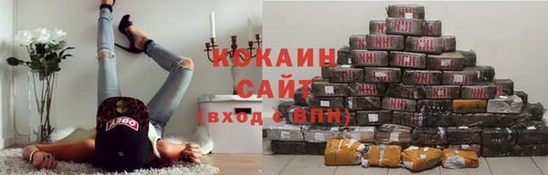 героин Бронницы