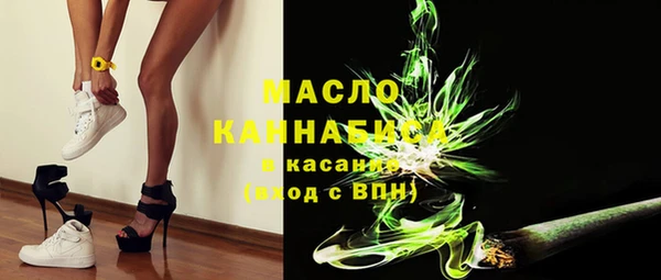 соль курить ск Бородино