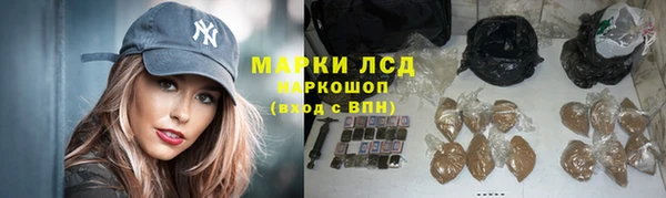 соль курить ск Бородино