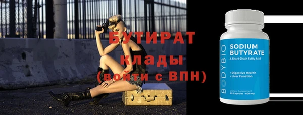 соль курить ск Бородино