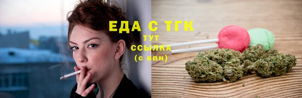прущие грибы Бугульма