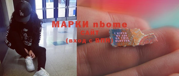 соль курить ск Бородино