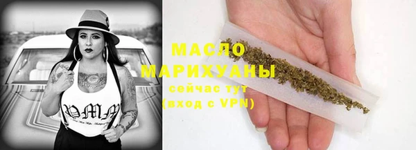 мефедрон VHQ Россошь