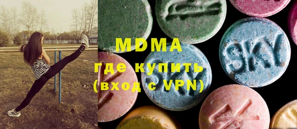 прущие грибы Бугульма