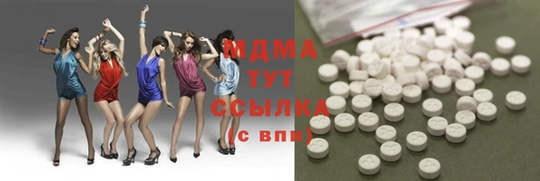 прущие грибы Бугульма