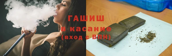 соль курить ск Бородино