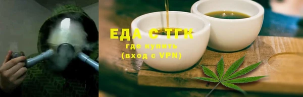 героин Бронницы