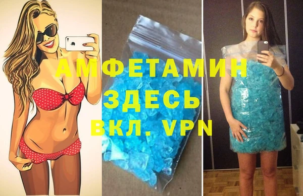 дурь Рославль