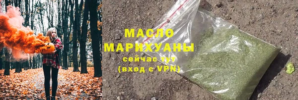 мефедрон VHQ Россошь