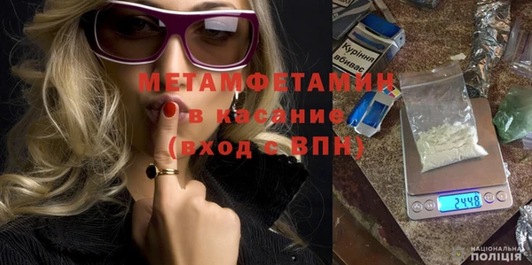 героин Бронницы