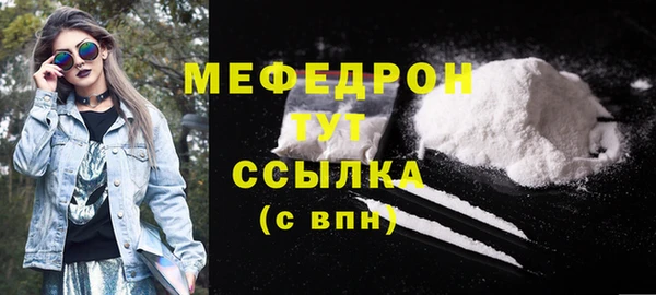 дурь Рославль