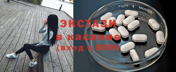 героин Бронницы