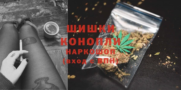 соль курить ск Бородино