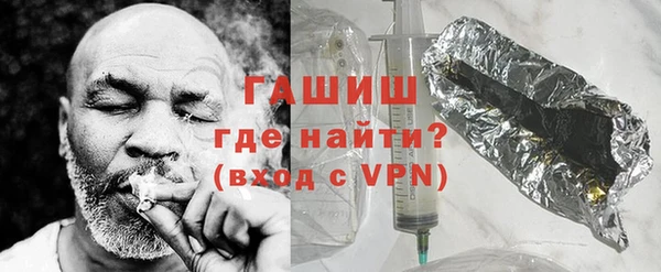 прущие грибы Бугульма