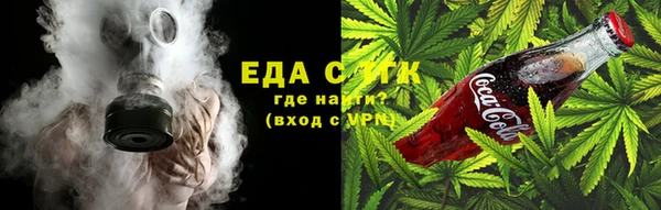 прущие грибы Бугульма