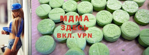 соль курить ск Бородино