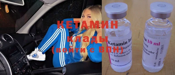 героин Бронницы