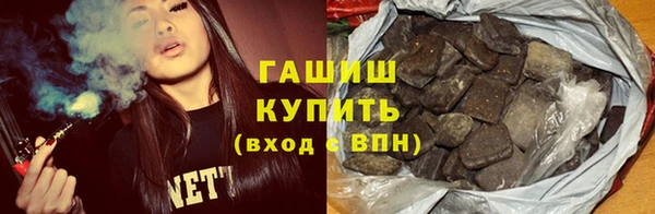 мефедрон VHQ Россошь