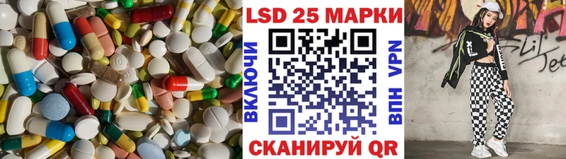Лсд 25 экстази ecstasy  закладки  Рузаевка 
