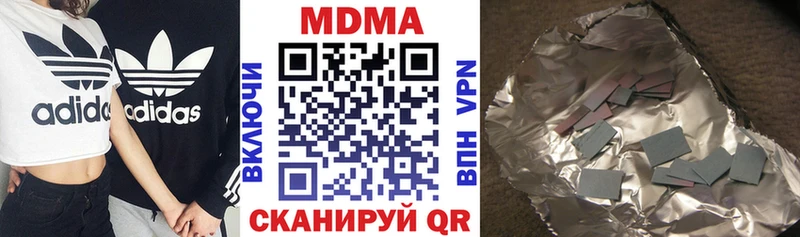 ссылка на мегу вход  Рузаевка  MDMA молли 