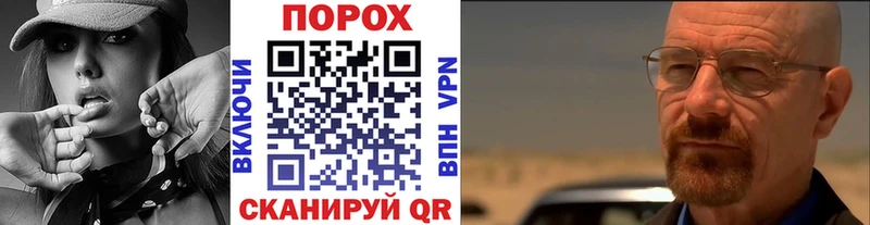 наркота  Рузаевка  Первитин винт 