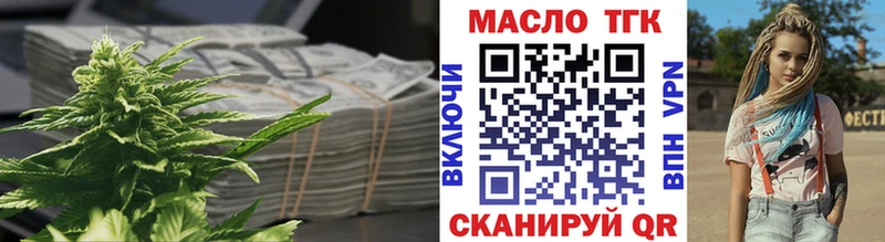 Дистиллят ТГК концентрат  Рузаевка 
